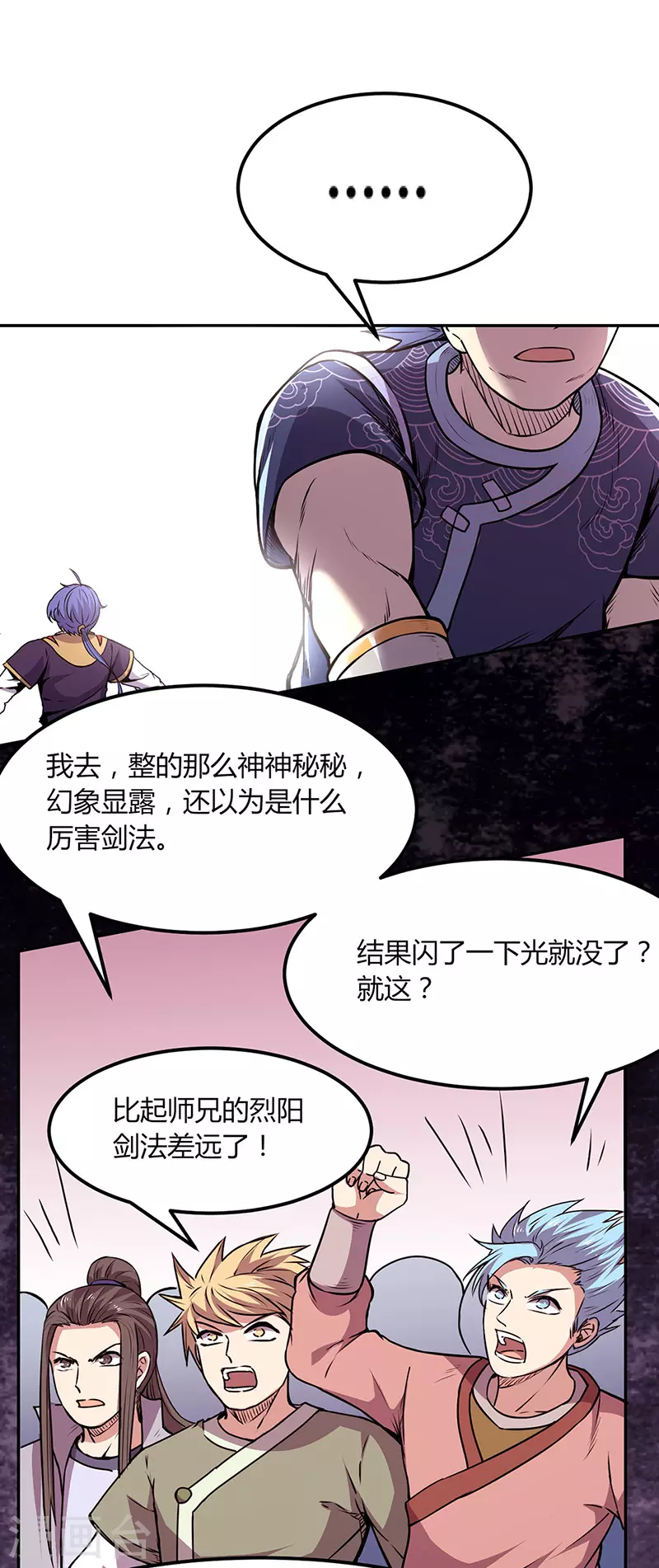第187话 大获全胜7