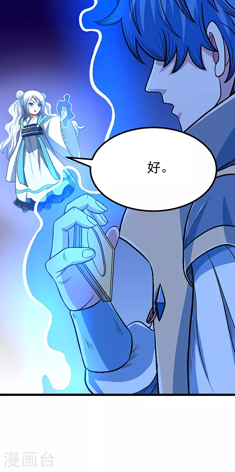 第578话 告别9
