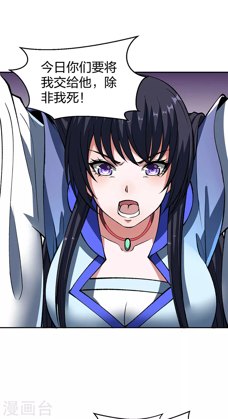 第492话 信不信？我能斩你20