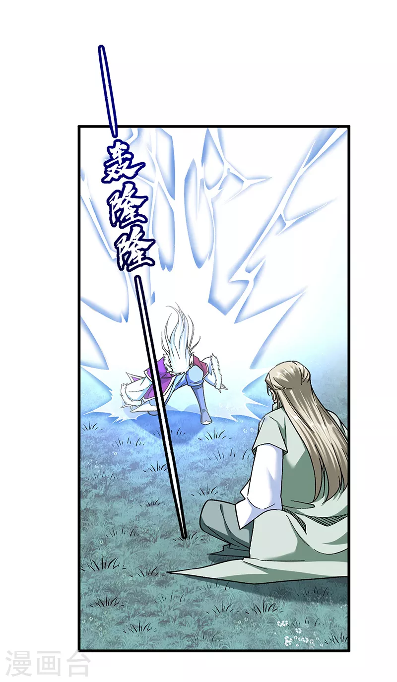 第414话 龙神决26