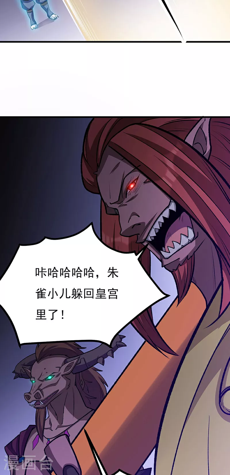 第582话 封神印！48