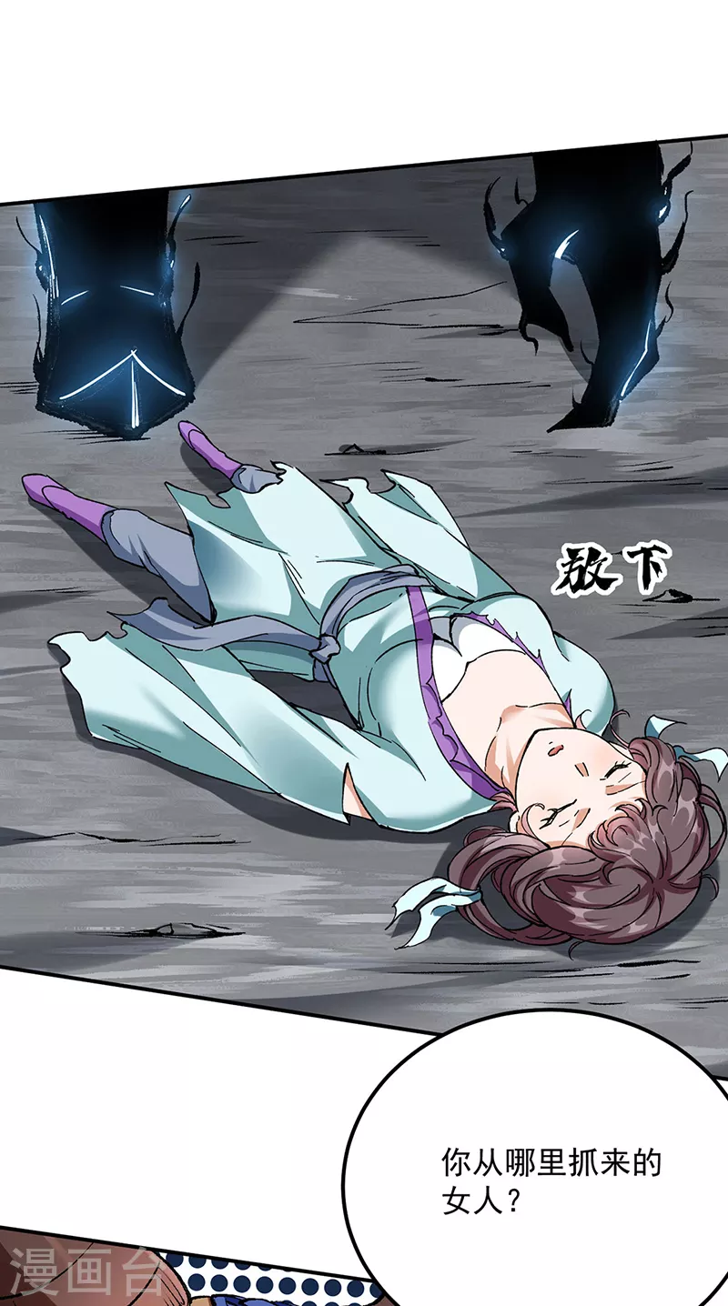 第422话 魔王杀阵24