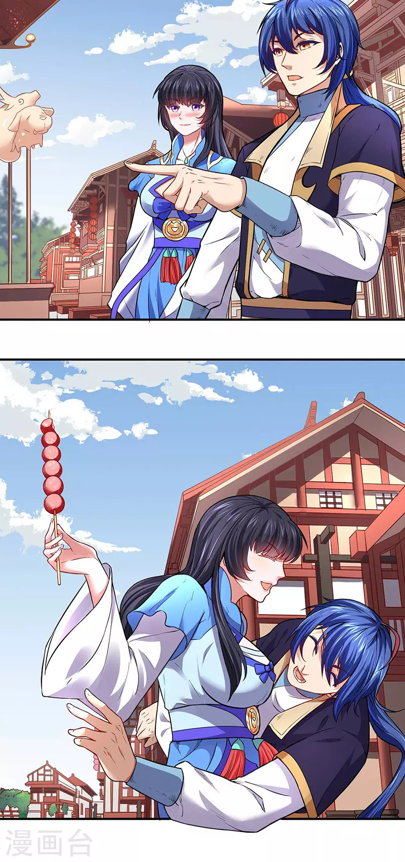 第175话 要约会吗？16
