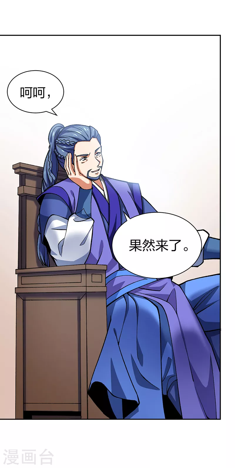 第403话 圣子柳飘飘10