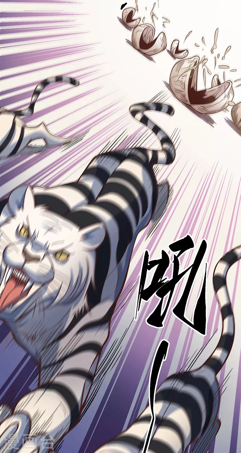 第507话 就凭它们？7
