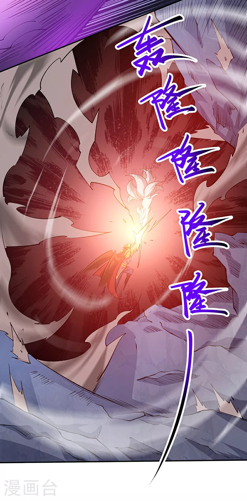 第598话 潜入熊巢26