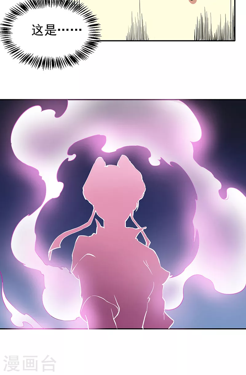 第410话 触发，因果篇！24