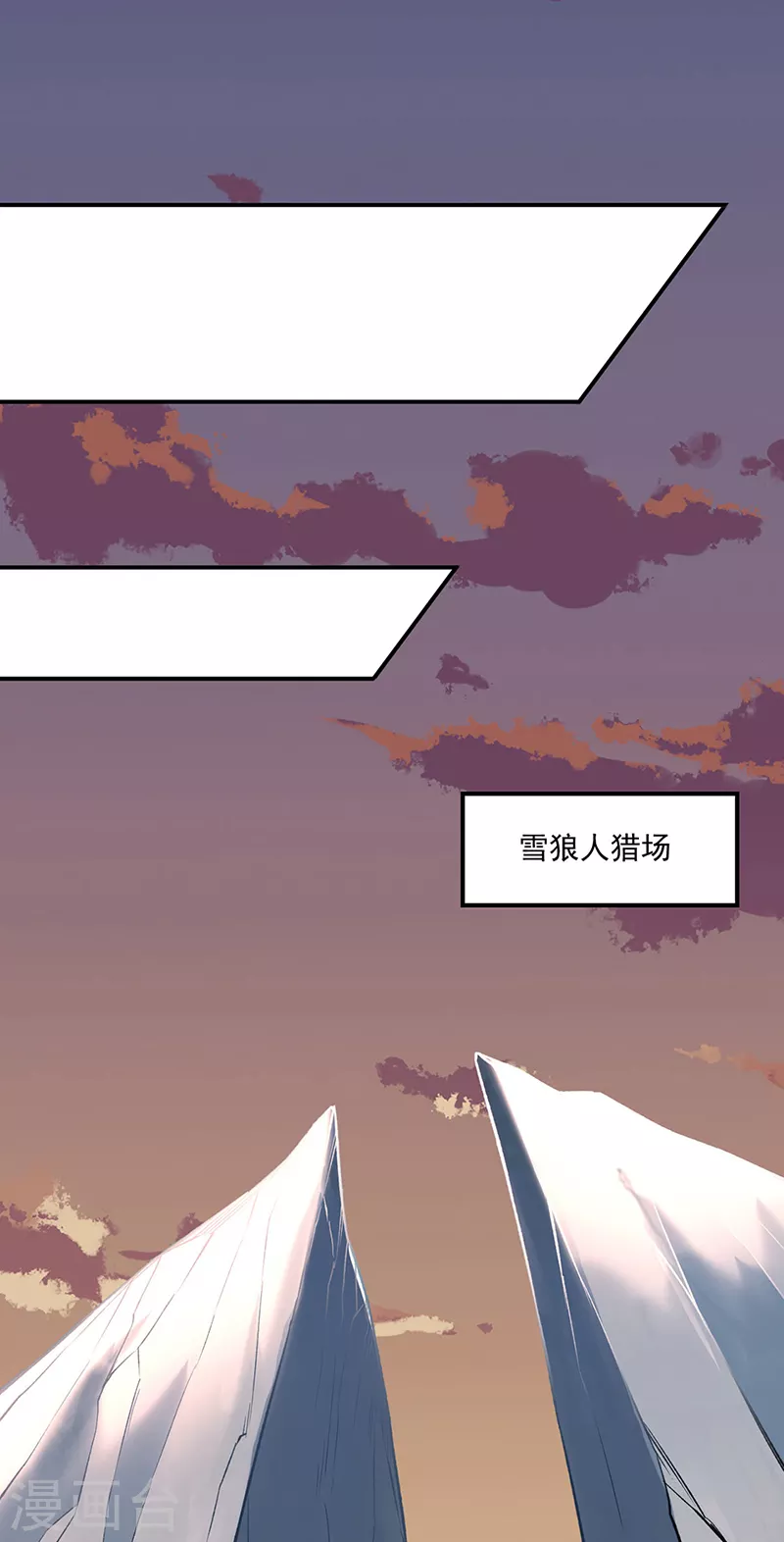 第353话 有埋伏！11