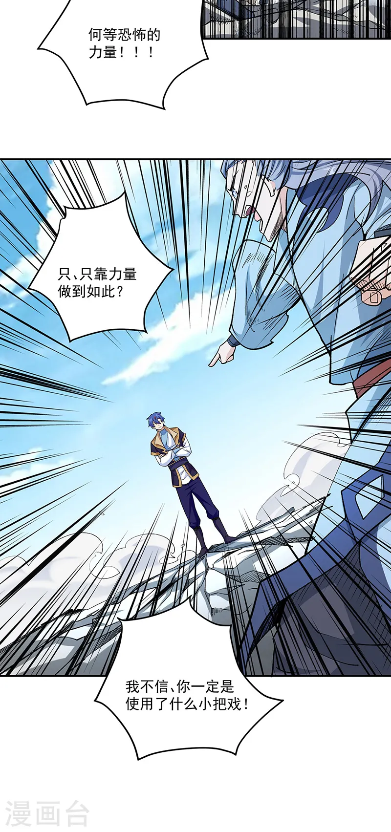 第517话 兑现承诺5