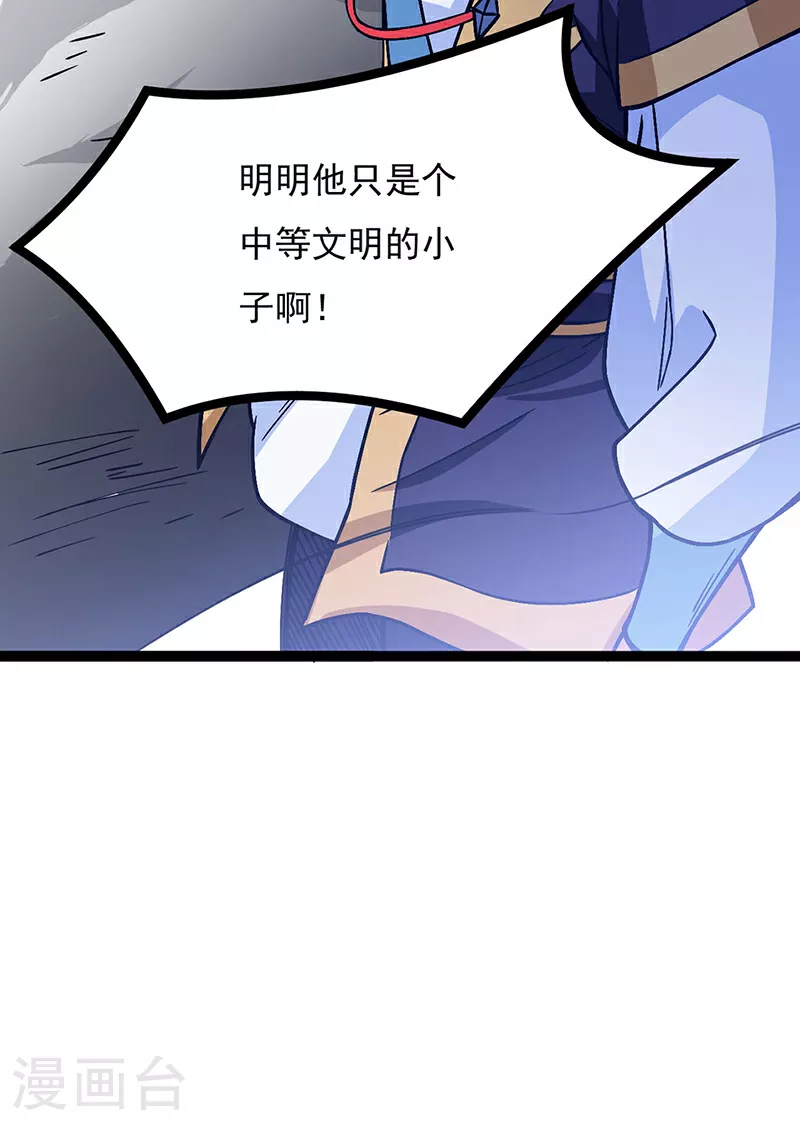 第618话 以一敌二！54
