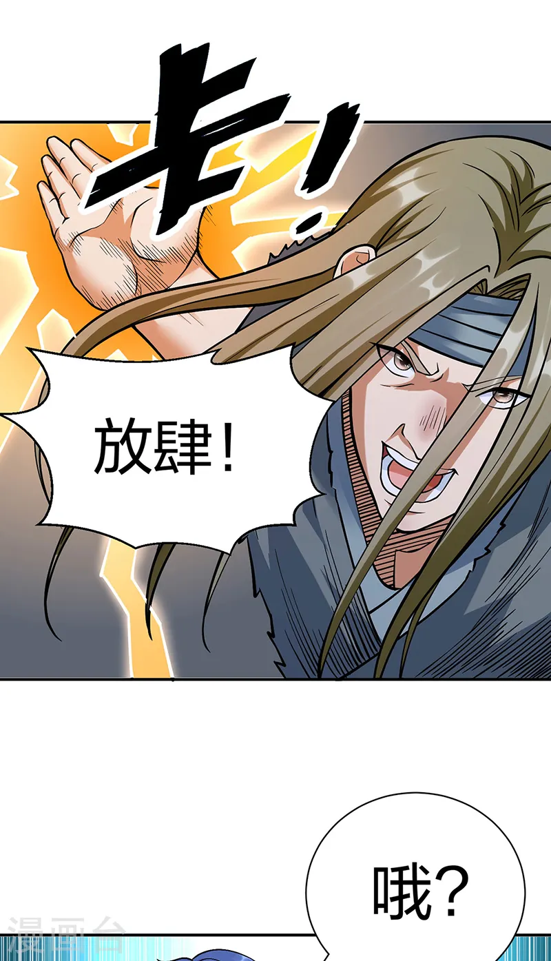 第551话 黄金卫试炼6