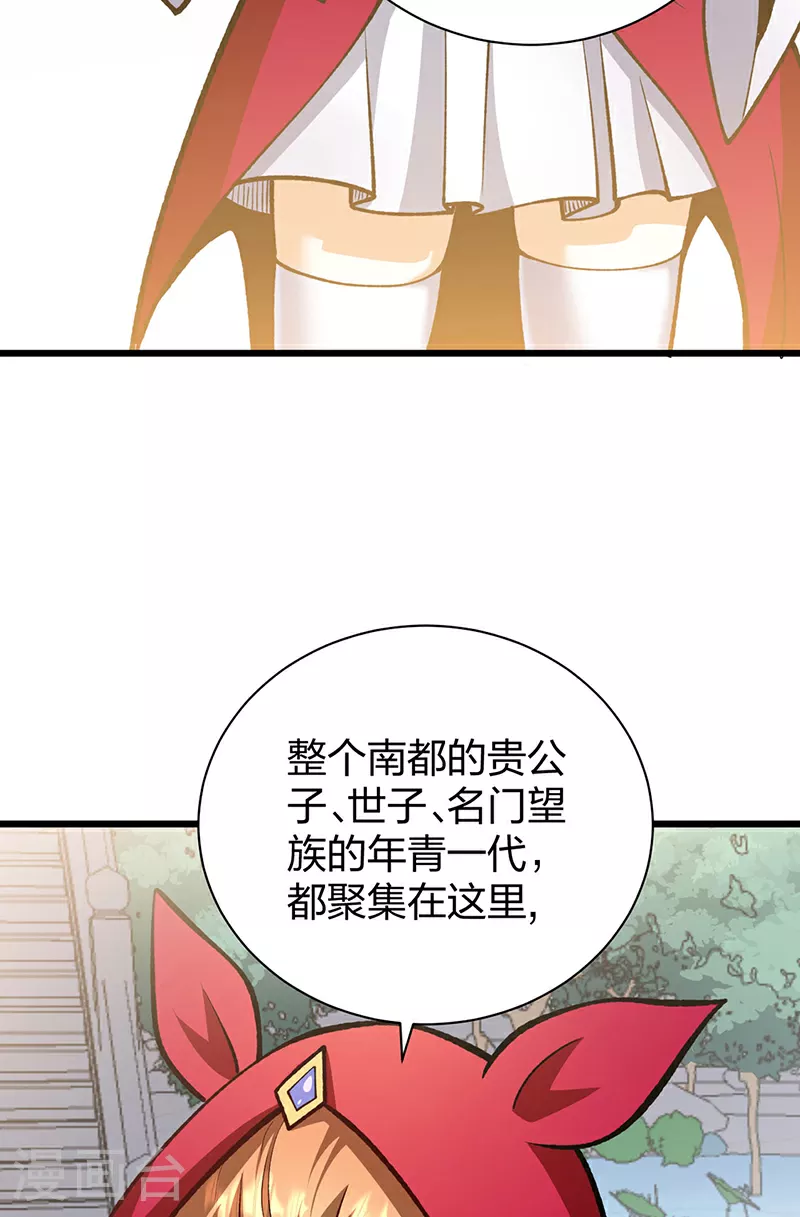 第572话 囚神舟5