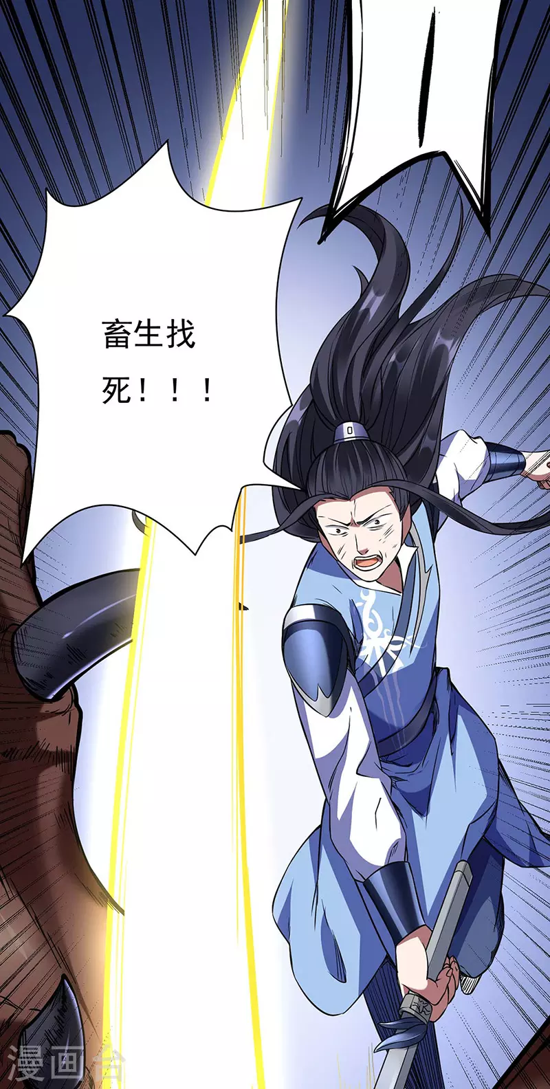 第195话 底牌34