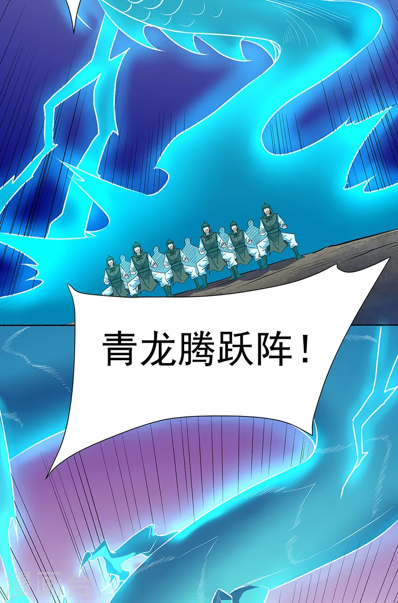第563话 抱头鼠窜25
