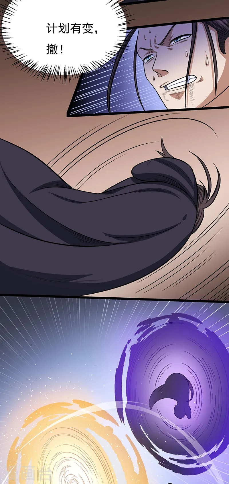第557话 好狠的女人8