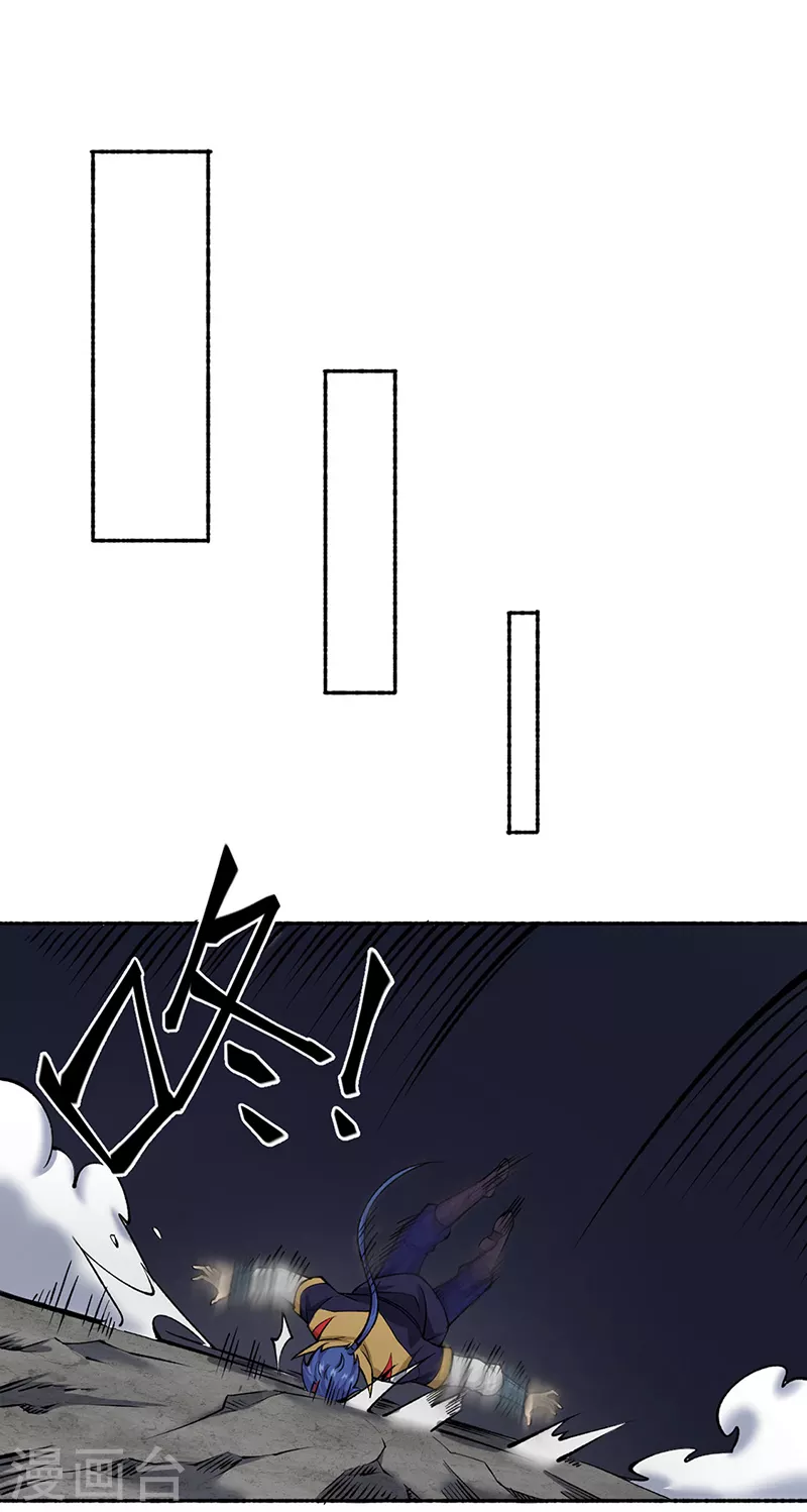 第489话 巨大头颅9