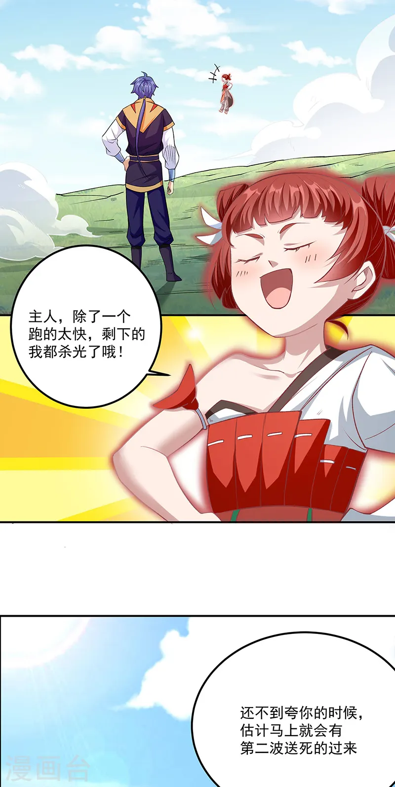 第560话 统统灭杀！37