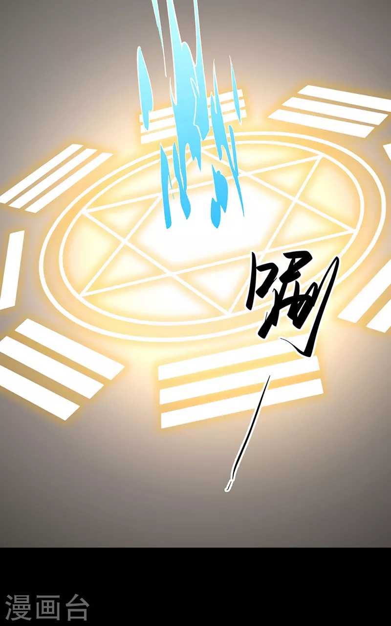 第479话 愣头青41