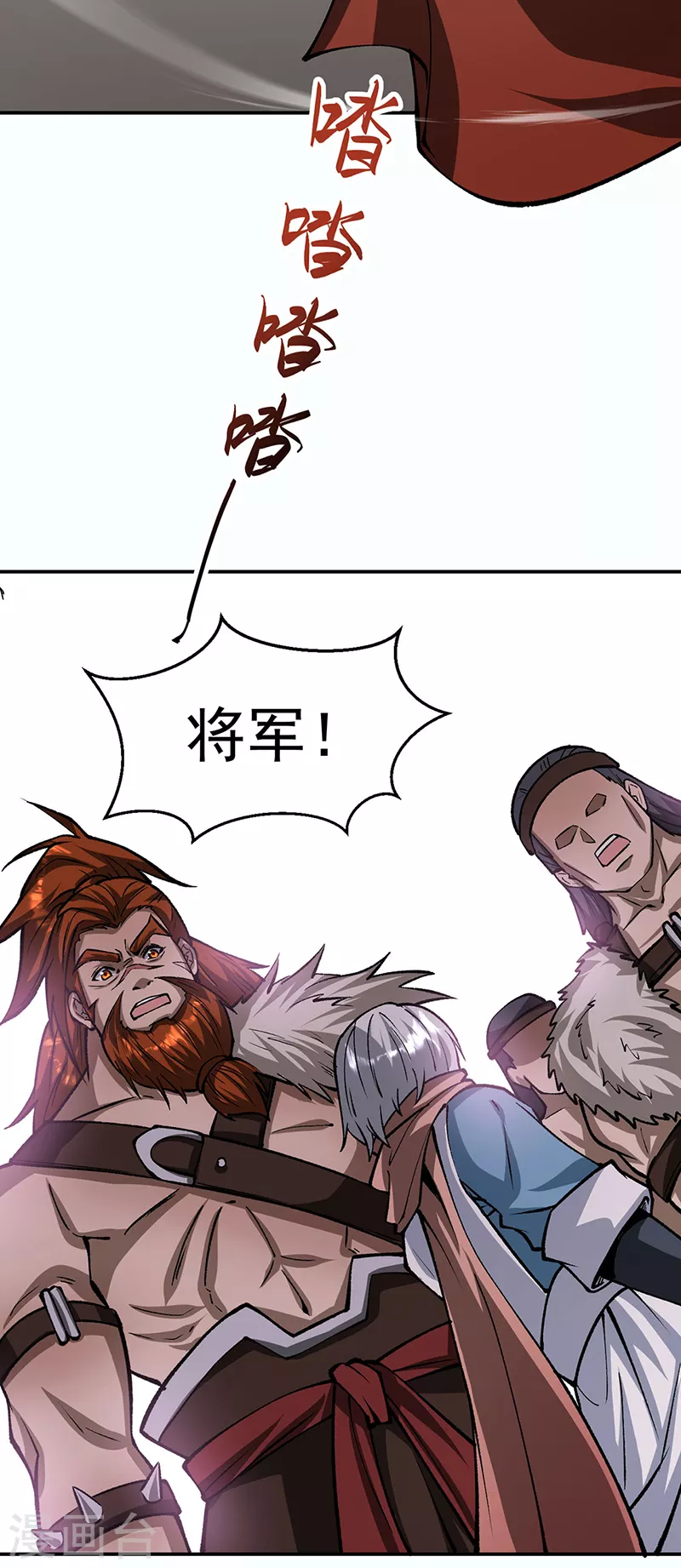 第472话 抵达，玄天大世界！35