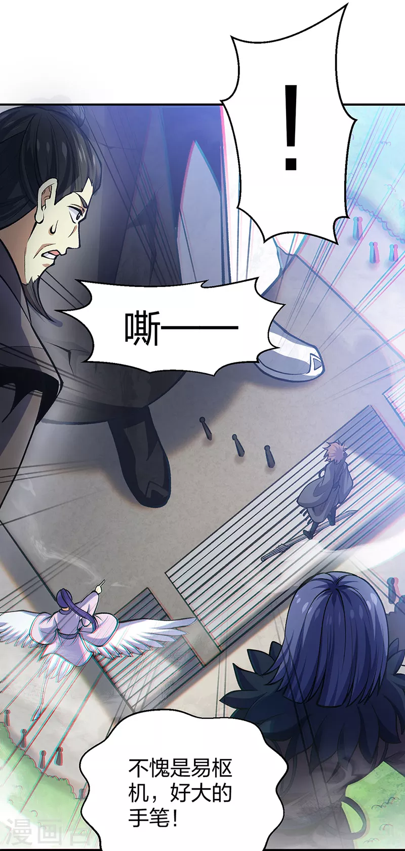 第396话 拜师大典51