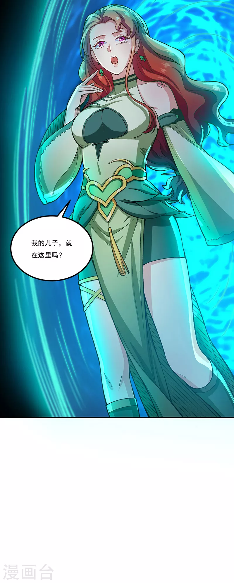 第431话 神毒娘子37