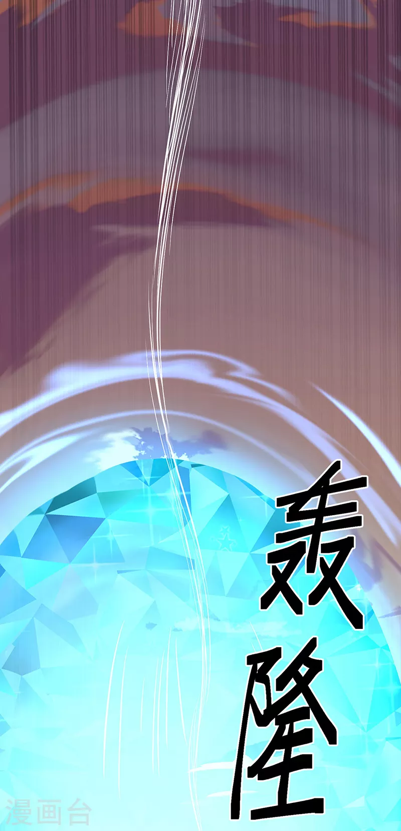 第511话 再遇水晶女神8