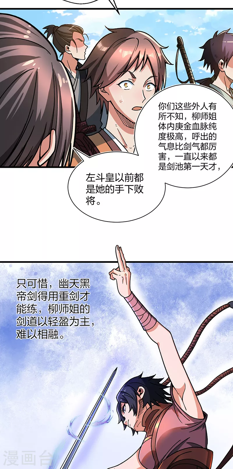 第404话 以不变应万变3