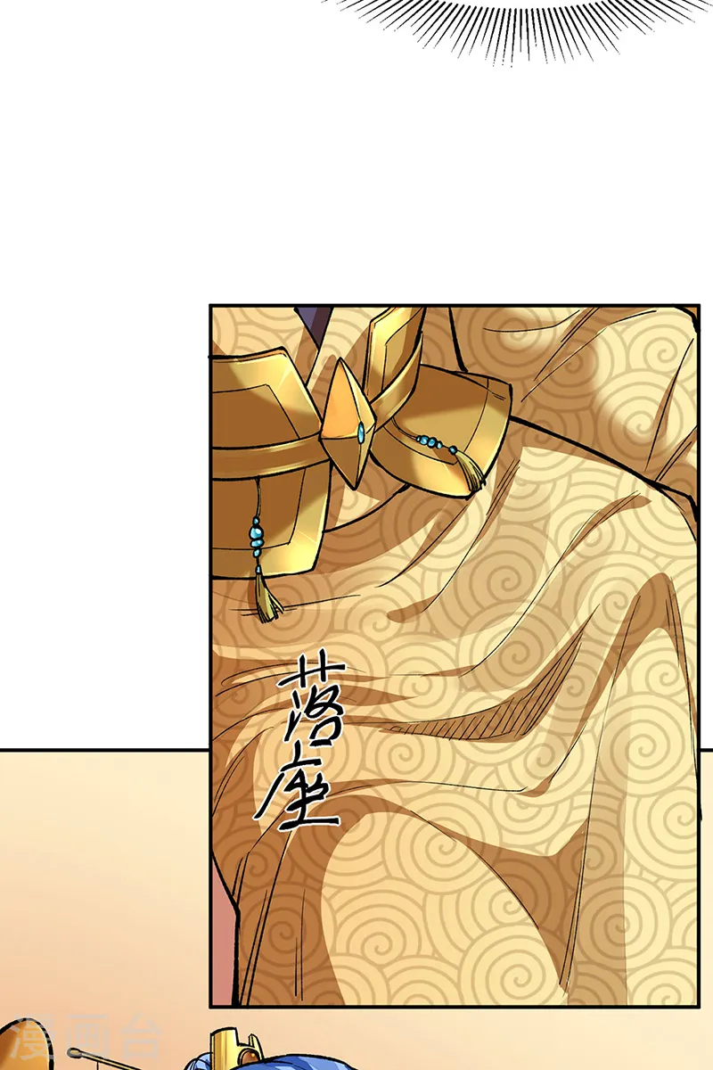 第540话 告知天下28
