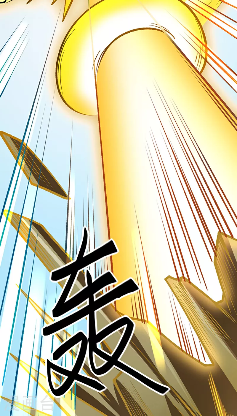 第580话 妖神攻城37