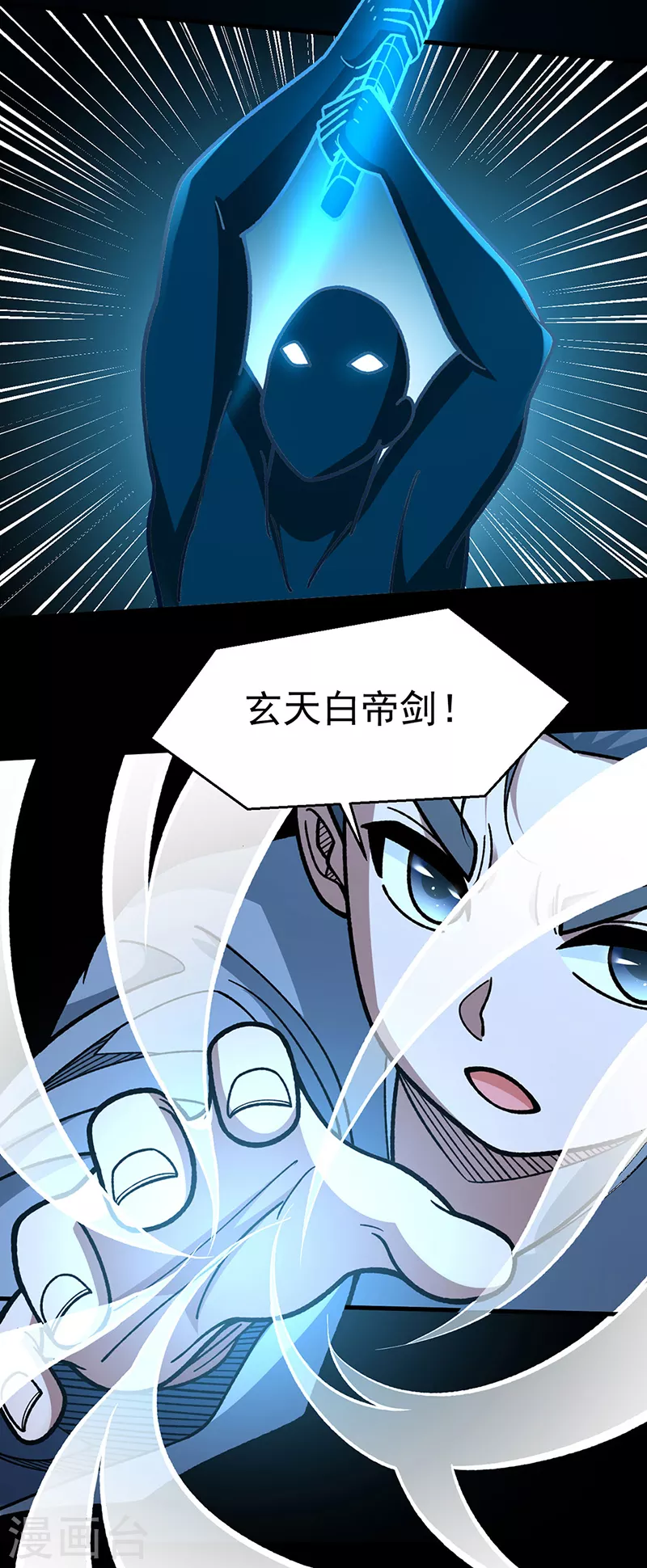第479话 愣头青22