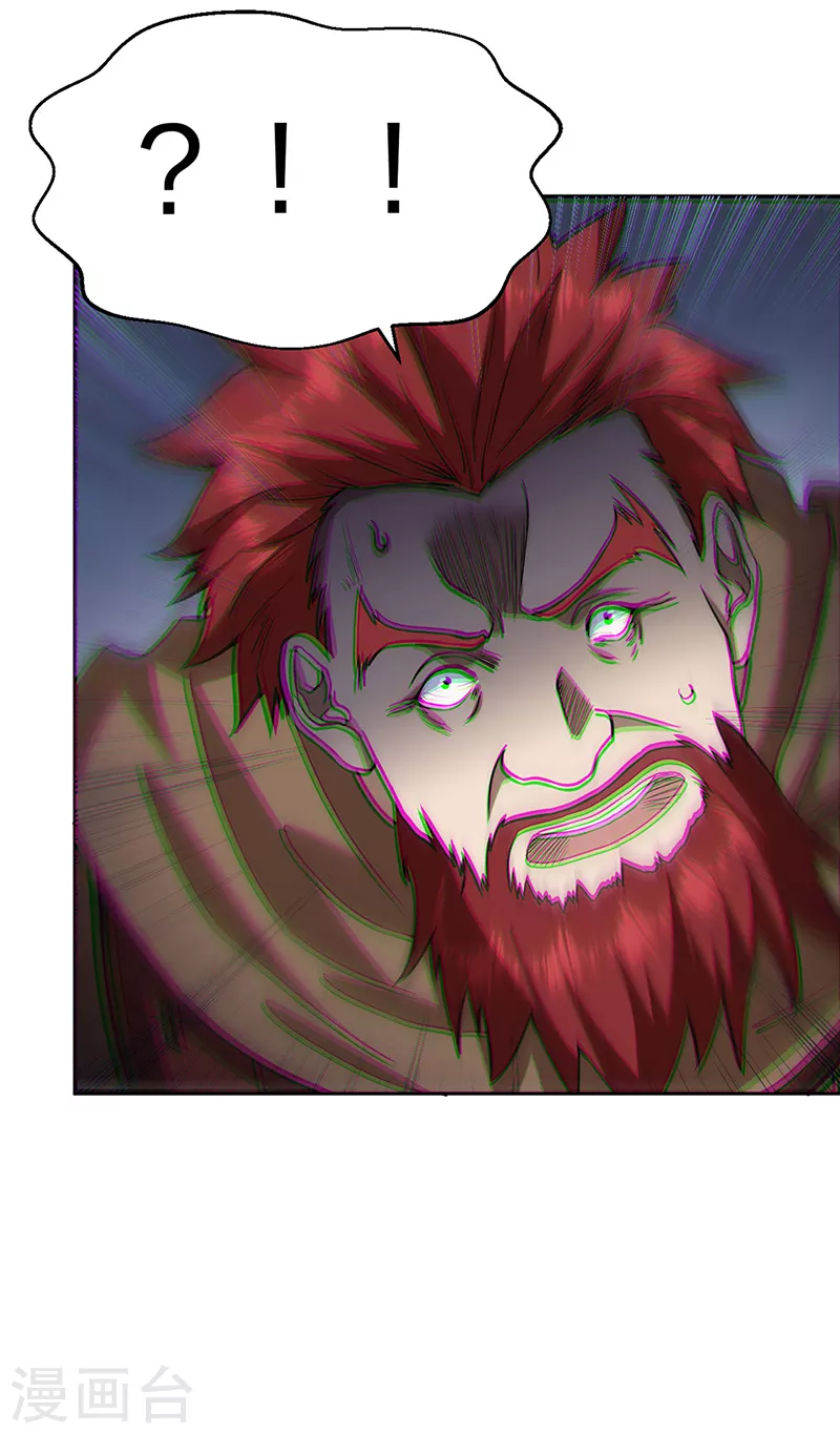 第447话 妖兽中的神明10