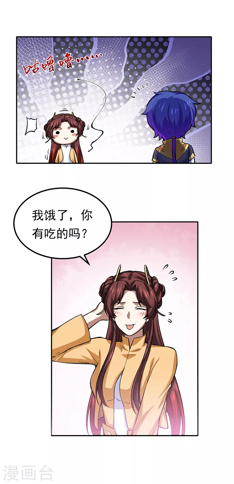 第412话 让我跟着你吧14