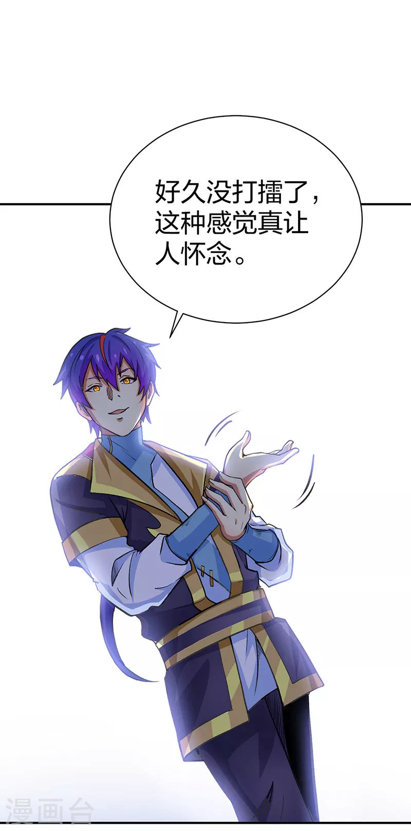 第400话 小彩头34