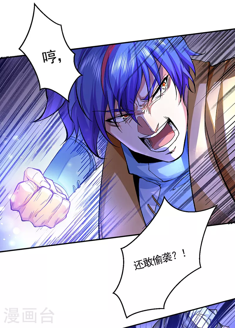 第614话 星云教14
