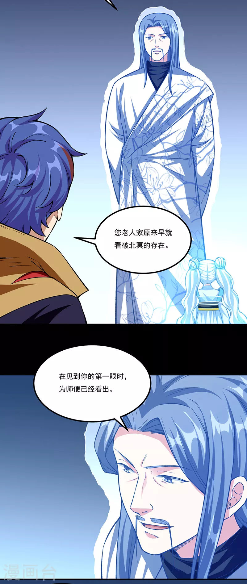 第351话 全军覆没6