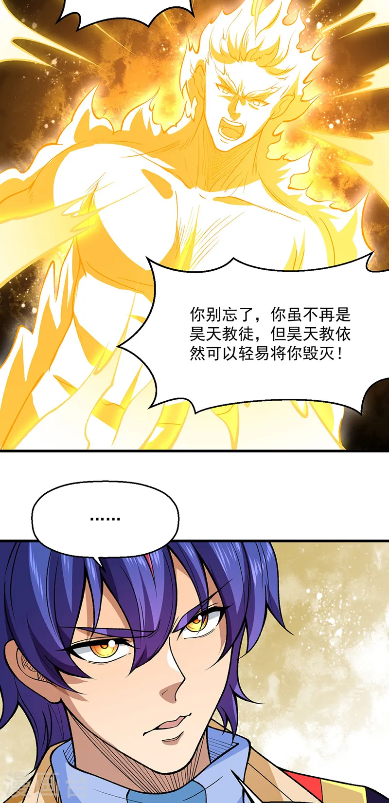 第544话 强取威胁41