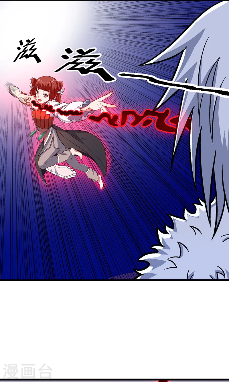 第535话 剑池也黑！14