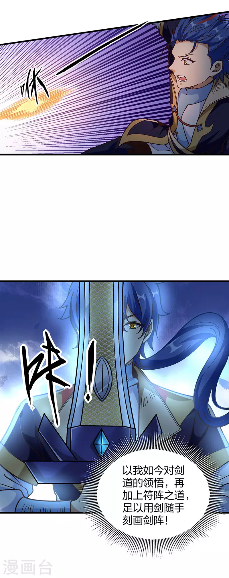 第402话 你有城池吗？2