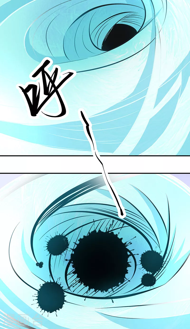 第506话 天地胎盘10