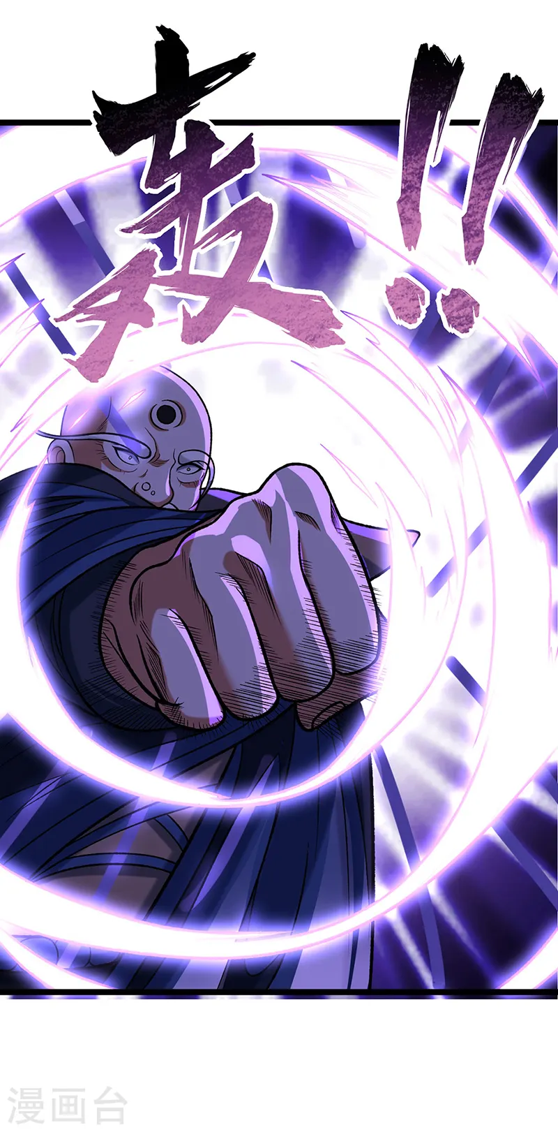 第529话 赔偿必须有！8