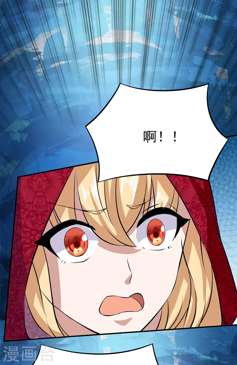 第124话 吃干抹净就溜了？23