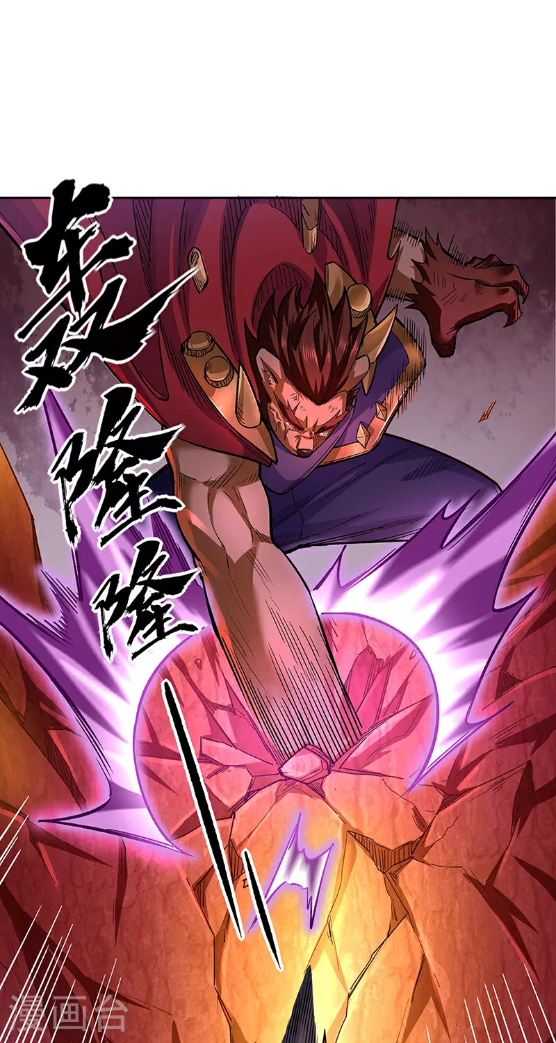 第600话 金乌卵28