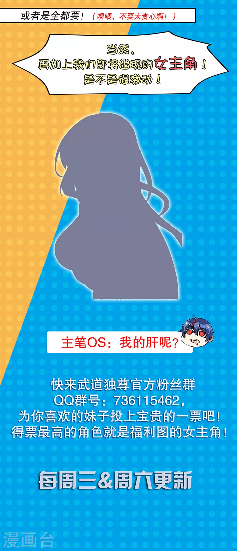 第33话 先天易筋经18