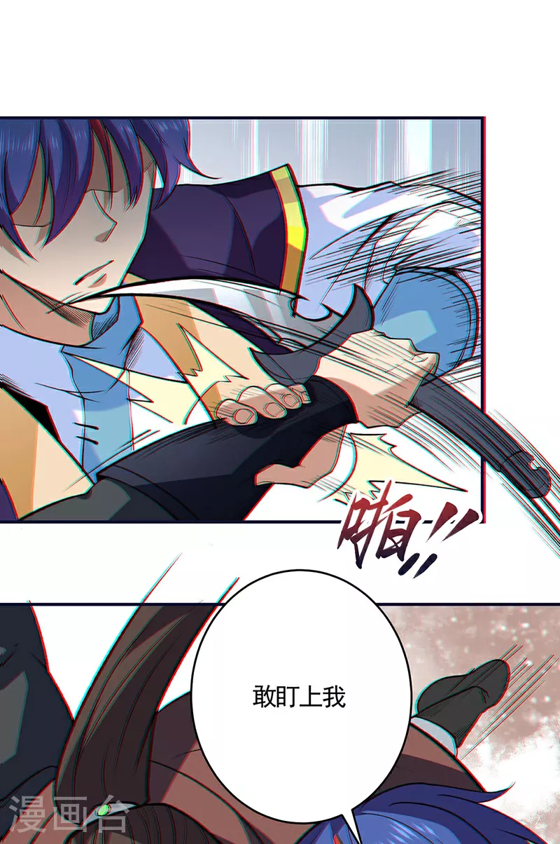 第611话 文明交锋，各方乱战5