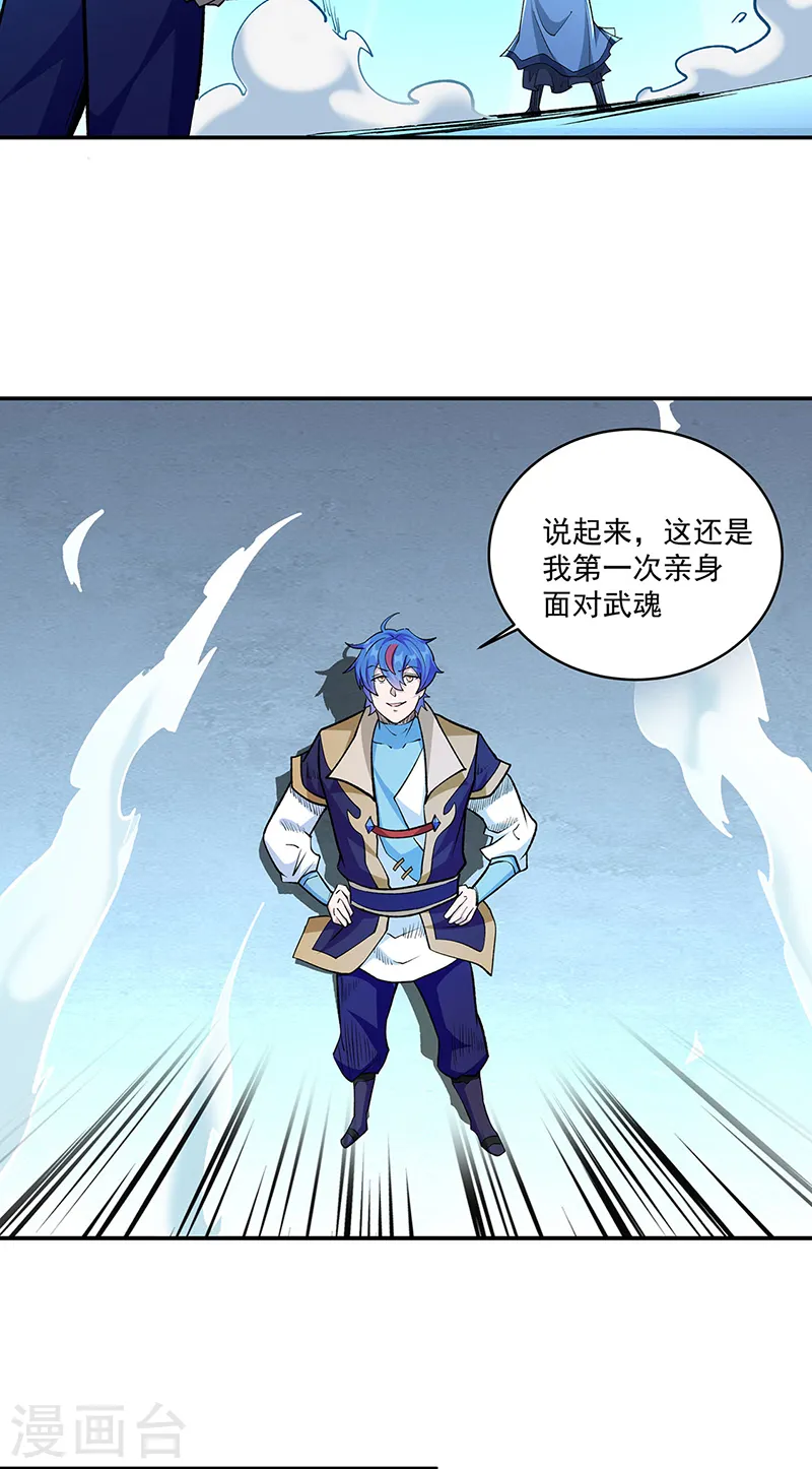 第517话 兑现承诺1
