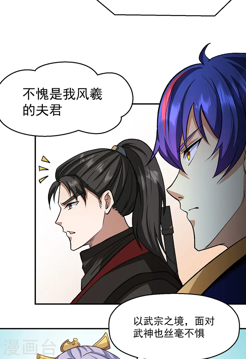 第542话 不服？那便战！23