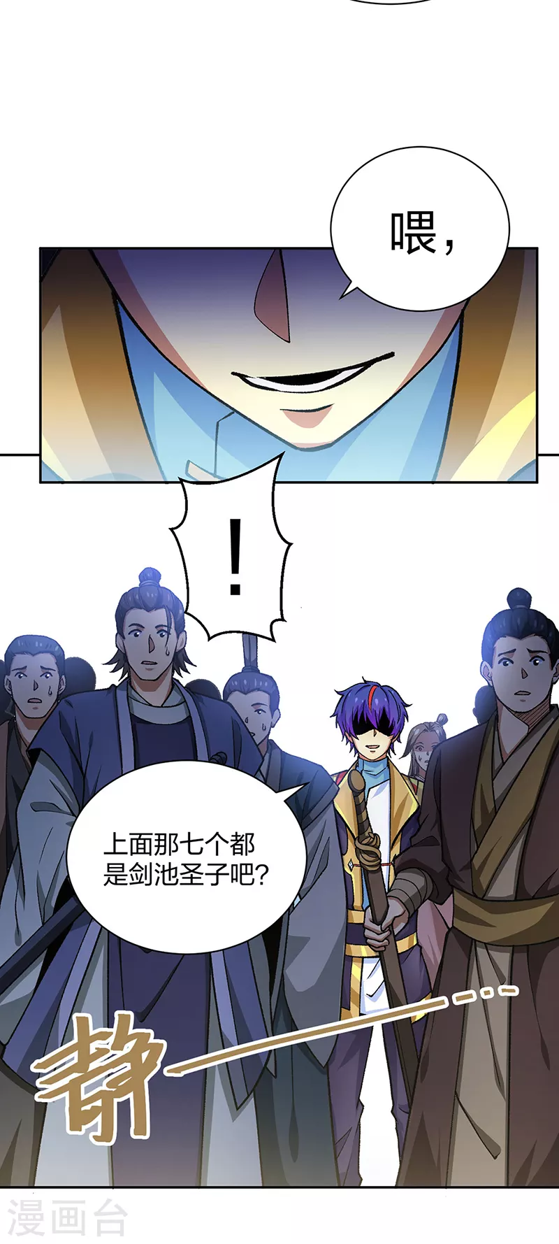 第403话 圣子柳飘飘6