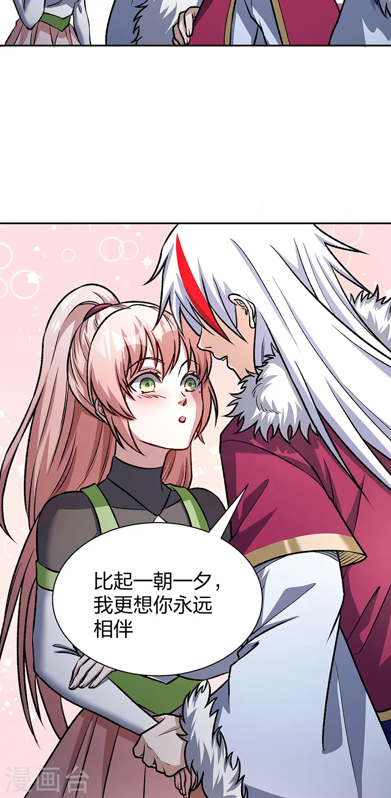 第532话 洗剑神水16