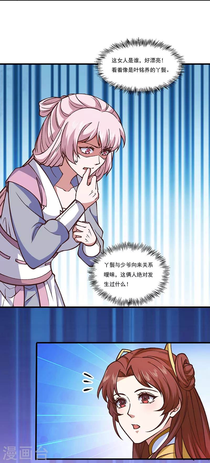第436话 狐狸精和僵尸24