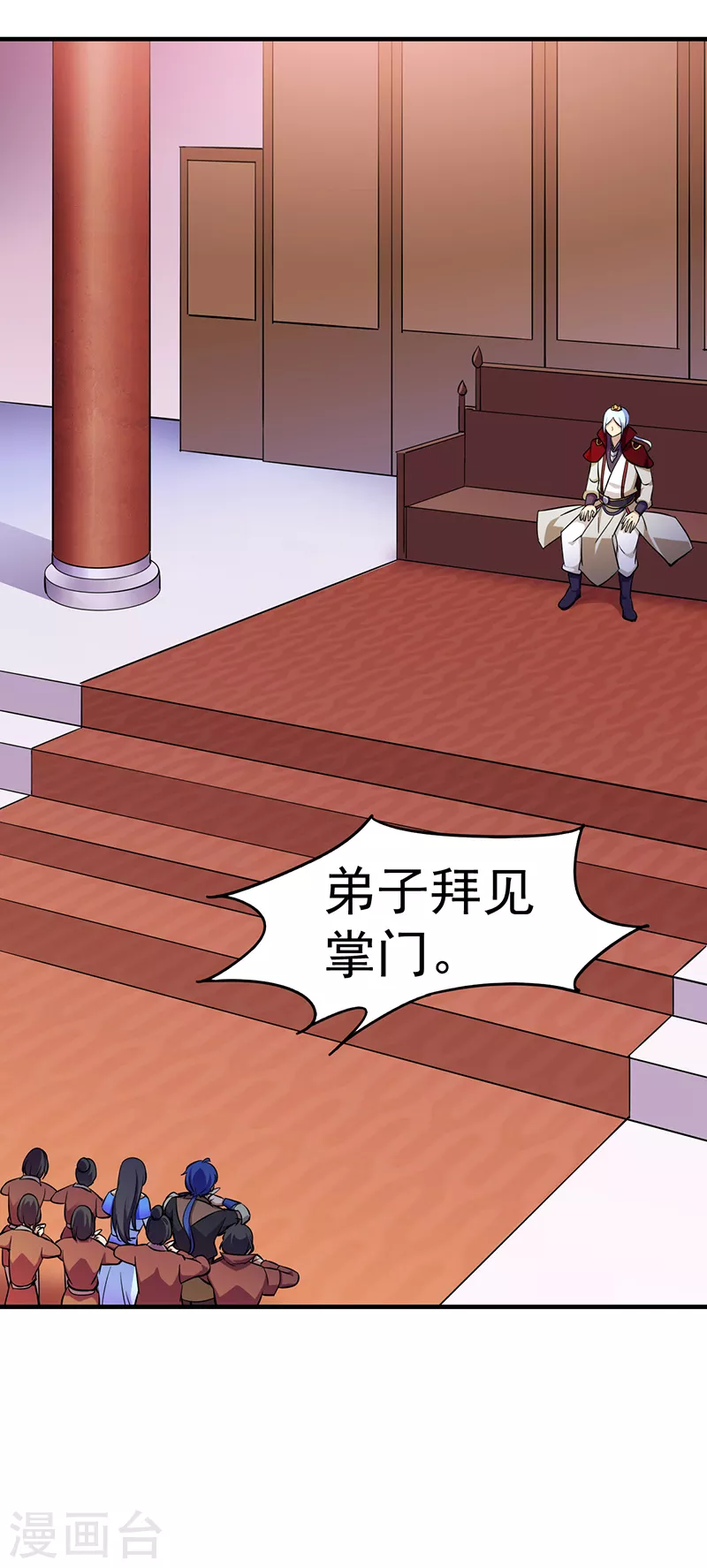 第92话 小队集结12